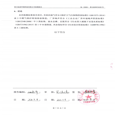 开云体育app下载官网:央视主持人朱广权邀您“权”释一杯好牛奶见证“国奶自信与自强”